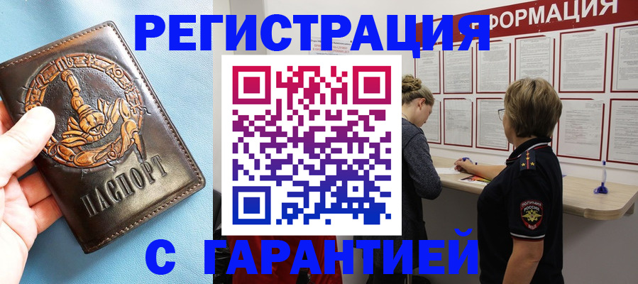 найти адрес прописки в Приозерске