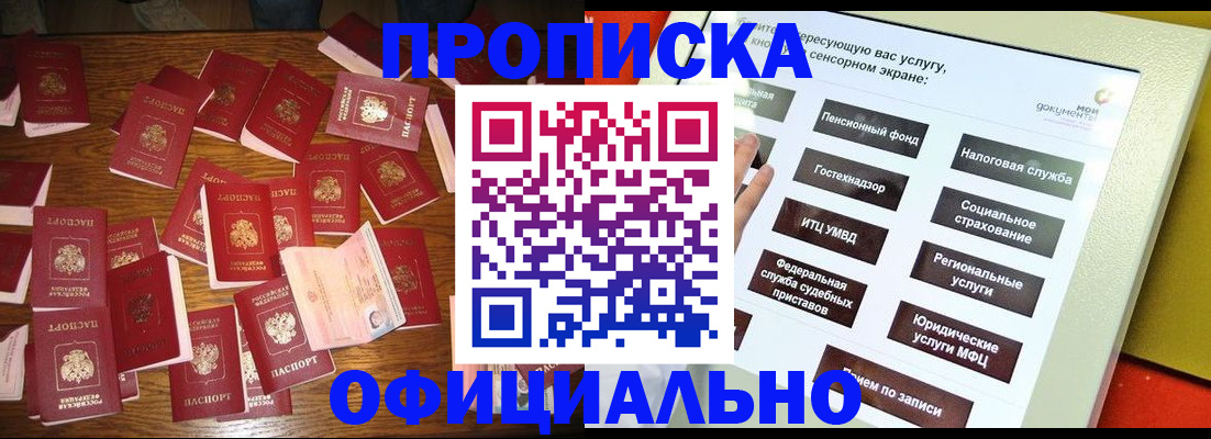 форма 3 в Приозерске